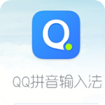 qq拼音輸入法v6.6.6304.400官方最新版