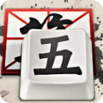 qq五筆輸入法 v2.4.629.400官方版