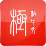 極點(diǎn)五筆 v10.8.9