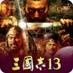 三國志13威力加強(qiáng)版補丁v1.0免費版