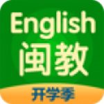 閩教英語v5.0.5.0小學(xué)版