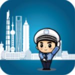 上海交警app