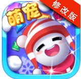 冰雪消消樂2app最新版v1.0最新版