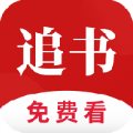 全民追書