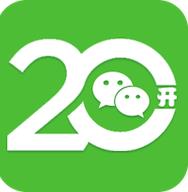 微信多開寶防封號版v2.7