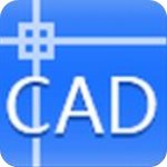 迅捷CAD編輯器專業(yè)電腦版v6.2.0.2