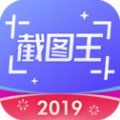 輕松截圖王v4.8.6安卓版