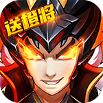 少年名將v1.0.9.13安卓版