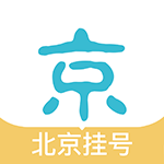 北京掛號(hào)網(wǎng)v4.0.7安卓版