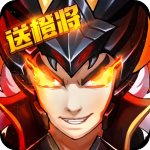 少年名將舊版v1.0.9.75