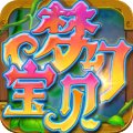 夢(mèng)幻寶貝安卓版 v1.2.13安卓版