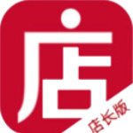 微店v9.3.3店長版