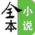 頂點(diǎn)全本免費(fèi)小說(shuō)