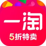 一淘v9.6.3最新版