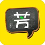 好芳法課堂v2.9.16電腦版