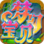 夢(mèng)幻寶貝 v1.2.13安卓版