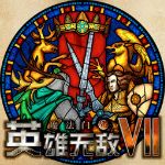 魔法門英雄無敵7v7.0.1綠色