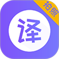 翻譯全能王appv3.1.9安卓版