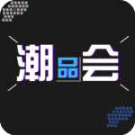 潮品會(huì)v2.3.7安卓版