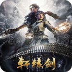 軒轅劍7修改器v1.02風(fēng)靈月影版