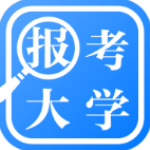 報(bào)考大學(xué)v4.1.7免費(fèi)版