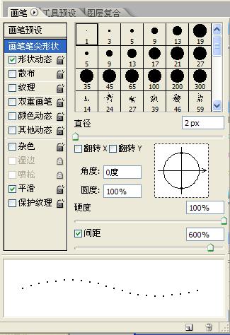 鉛筆工具，按F5進(jìn)入設(shè)置面板