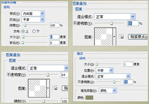 樣式參數(shù)設(shè)置