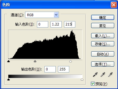 調(diào)節(jié)色階參數(shù)