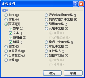 定位條件更多操作