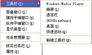 去掉所有工具