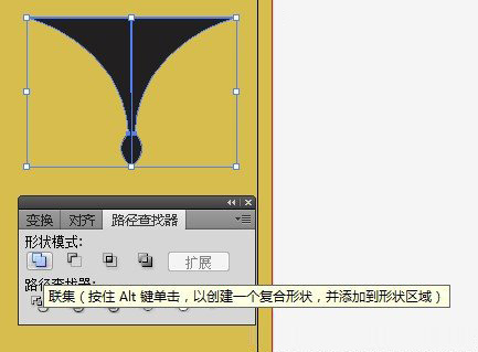 Illustrator實(shí)例路徑查找器