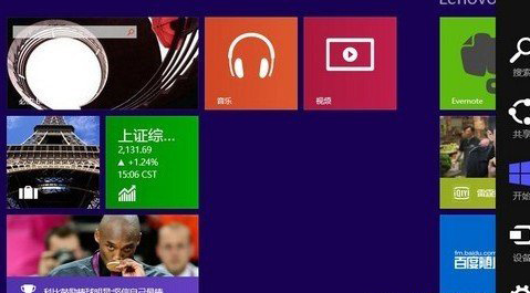 win8應(yīng)用商定