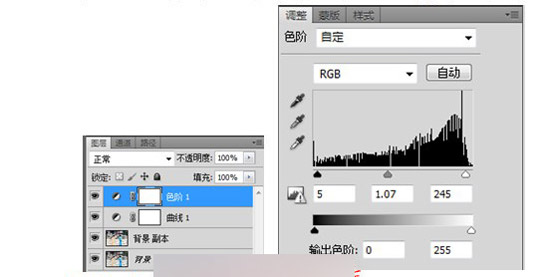 色階設(shè)置參數(shù)