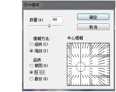 設(shè)置參數(shù)