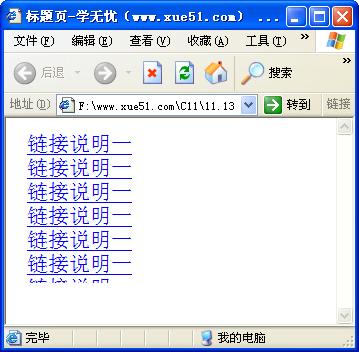 滾動導航菜單運行效果