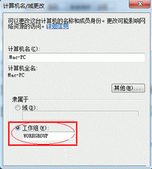 win7打印機共享怎么設(shè)置