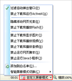 qq空間打不開怎么解決