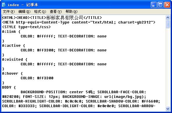 在記事本中輸入代碼運行效果