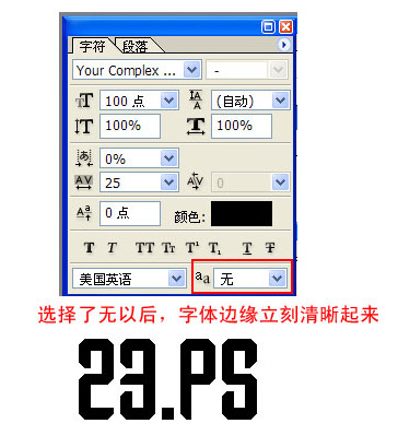 設(shè)置邊緣無