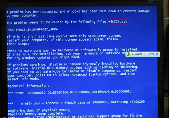 win32k.sys 藍(lán)屏怎么辦