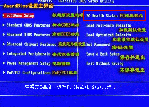 bios設(shè)置定時(shí)開機(jī)