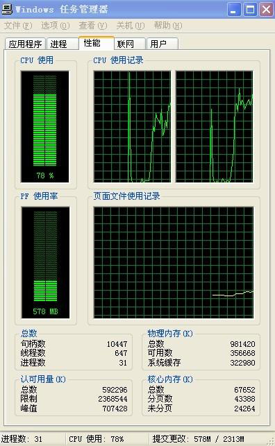 電腦卡怎么辦