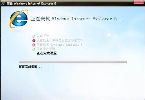 ie8安裝