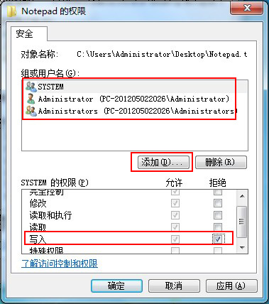 將寫入設置拒絕即可。