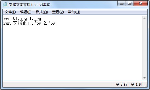 復(fù)制到記事本