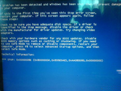 出現(xiàn)0x0000008E藍(lán)屏錯(cuò)誤該怎么解決