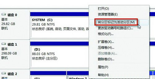 選擇分區(qū)將分區(qū)標(biāo)記為活動分區(qū)