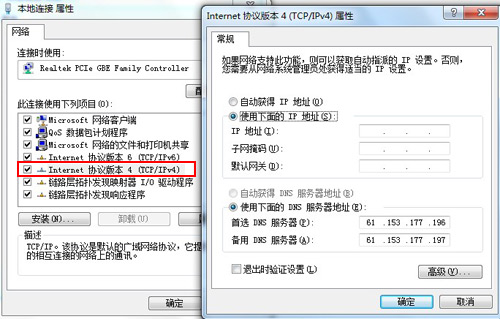 網絡連接圖標出現(xiàn)黃色感嘆號是怎么回事？