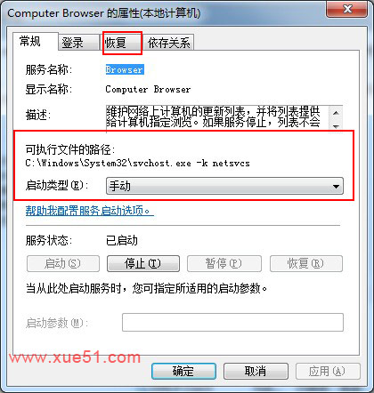 computer browser自動(dòng)關(guān)閉如何解決？