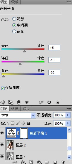 圖像色彩平衡參數(shù)調(diào)整